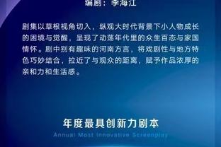 罗马诺：热刺与托迪博展开对话有意一月引进，曼联仍在竞争中